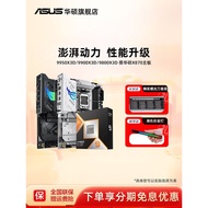 Amd9950x3d/9800x3d/9850x3d Board u with Asus x870/b850 Gaming Motherboard cpu Set
