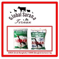 Chicken Feed A591K (Bangkok Chicken) / A594K (Adult Bangkok Chicken) 1 kg
