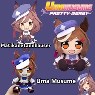 Uma Musume Agnes Tachyon Plush Cartoon Matikanetannhauser Stuffed Plushie Doll Kid Xmas decfeyemy