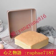 可開發票【烘焙用具】古早蛋糕模具6-8-9寸加高加深古早味烘焙不粘正方形烤盤烤箱家用  露天市集  全臺最大的網路購物市