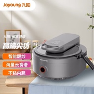 [Malaysia Plug] Joyoung Cooking Machine Automatic Household A9 Fried Intelligent Robot Wok/九阳A9智能机器人