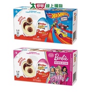 Kinder Funny Eggs 3 Pieces Pack (Blue/Pink) (60G) [Love Buy]