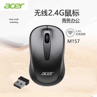 /Acer M157 Bass Wireless Mouse 2.4g All-in-One Notebook Desktop Office Business