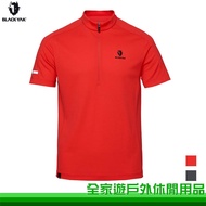 [Family Tour Outdoor] BLACKYAK Male POLARTEC DELTA Cool Short-Sleeved Half-Open Top Two-Color Breath