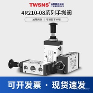 Craftsman Mountain Nice Paddle Hand Pull Valve 4R310-10 Pneumatic Valve 4R210-08 TWSNS3R210-08 NCLG