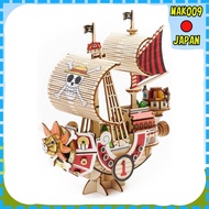【Direct From Japan】サウザンドサニー号｜ki-gu-mi ワンピース 3D木製パズルライセンス 工具不要／上級者向け／139ピース／完成サイズ142×64×132mm ＞＞MAK00
