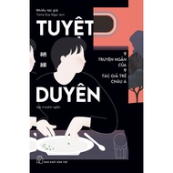Wonderful Book - 9 Short Stories of 9 Asian Young Authors (Young Publishing House)