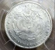 銀幣-1909年(大清宣統元年)廣東省造光緒元寶庫平一錢四分四厘(雙毫)銀幣(廣東龍洋, 已評入盒)