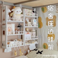 College Dormitory Essentials Bedside Hanging Basket for College Dormitory Bunk Bed Storage Organizer