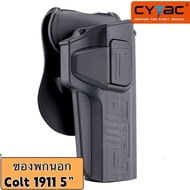 ซองพกนอก Colt 1911 5นิ้ว