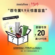 [Super Economical Group Welfare-9.9 Yuan Mystery Box] Jinqun 9.9 Yuan Purchase Mystery Box 4 Product