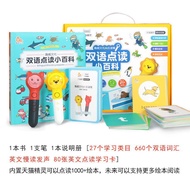 Pen Bacaan Quwei Generasi Ketiga Budaya Quwei AI Mesin Pendidikan Awal Bahasa Inggeris Kanak-kanak D