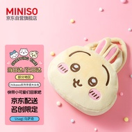 名创优品（MINISO）chiikawa系列手提大头包（Usagi）