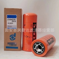 Mechanical Equipment P164378Filter Element Filter Element Accessories Hydraulic Supply Filter Rotary