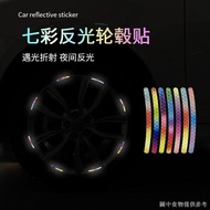 [This Handbook Decorative Sticker] [Handmade DIY] Car Wheel Rainbow Reflective Sticker High Reflective Motorcycle Electric Vehicle Reflective Sticker Colorful Wheel Sticker