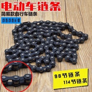 Foldable Bike Chain Bike Sharing Bike Bicycle Driving Bike Universal Chain Ordinary Electric Bike Ch