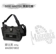 《GTS》 MAGFORCE 馬蓋先 迷你雙面人戰術攜行袋-500D膠注面(#A0901B02)