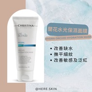 Christina Hydra🌼蘭花水光保濕面膜