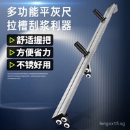 Wall Leveling Tool Groove Leveling Tile Leveling Adjuster New Tile Laying Tool Precision Leveling
