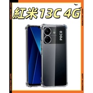 {With Electronic Invoice} Four Corners Thickened Redmi 13C Shock-resistant Case Redmi 13C Protective