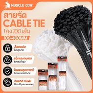 (Pack Of 100) 4 Inches-16 Inches Cable Tie Shrimp Whisker Nylon Pa66 Grade A+ White/Black Plastic St