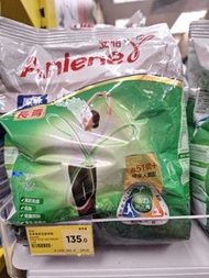 Anlene 安怡長青高鈣低脂奶粉 1KG（袋裝）