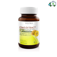 VISTRA KIWI EXTRACT 50 mg. Plus Grape Seed CO Q10 & Zinc - วิสทร้า สารสกัดจากกีวี่ 50 มก. ผสมสารสกัด