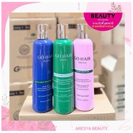 GO HAIR SILKY SEAWEED BEST HAIR SCALP TREATMENT