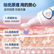 Medical Grade Warts Remove Warts Ordinary Warts Flat Warts Filamental Warts Remove Warts Small Flesh