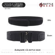Battle Gear 2-Layer Tactical Belt