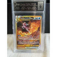 Origin Forme Palkia VSTAR - GG67/GG70 - Gold Secret Crown Zenith Singles [PCG 9]