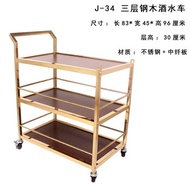 รถเข็นเสริฟอาหาร Storage Rack Stainless Steel Kitchen Cart 3 Tier Wooden Wheeled Cart Handle  รถเข็น