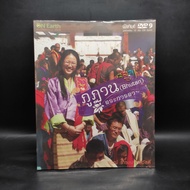 Bhutan (Bhutan) Spectacular-Thanrong Nawasawat ️1095640