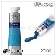 【Artshop美術用品】英國 Winsor&amp;Newton 牛頓水彩 Cotman 學生水彩 水彩顏料 單支 21ml