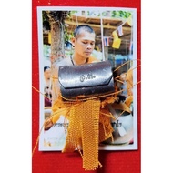 Archan teelek takut maha mongkhoon