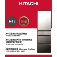 日立 - [R-HWS480KH] 365公升變頻環保五門雪櫃 - X (晶鑽鏡面)