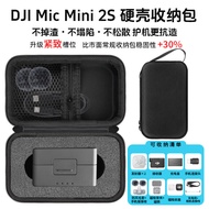 DJI DJI DJI DJI Mic Mini 2S Microphone Hard Shell Storage Bag Shock-resistant Compression Mic3/DJI M