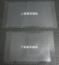 【電玩貓】NEW 3DS 裸裝 一組五件 台灣製 PET材質 高透光 高硬度抗刮 液晶螢幕保護貼 新品現貨