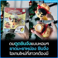 Crayon Shinchan 草本藥用薄荷膏