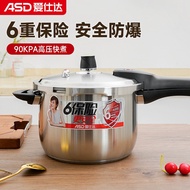 Aishida Stainless Steel Pressure Cooker22CM/24CM Six-Safety Pressure Cooker YC1824Six-fold insurance