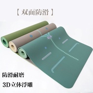 Yoga Mat 2025 New Style Anti-slip Fitness Floor Mat Rubber Yuga Mat Household Yoga Thickened Widened