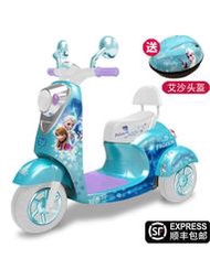 冰雪奇緣兒童電動摩托車男女小孩可坐人充電寶寶三輪車電瓶玩具車