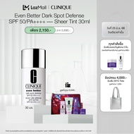 คลีนิกข์ Clinique Even Better Dark Spot Defense SPF 50/PA++++ - Sheer Tint (30ml)