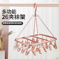 Aluminum Alloy Windproof Socks Rack Multi-Clip Drying Rack Drying Socks Rack Stainless Steel Socks D