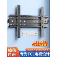Suitable for TCL TV Hanger Wall Mount Bracket 32/55/65/75/85/100 Inch Universal Shelf