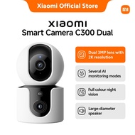 Xiaomi Smart Camera C300 Dual