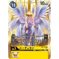 BT4-115 SEC | Digimon Lv.3 |TCG | Lucemon | Digimon Card | 光明兽