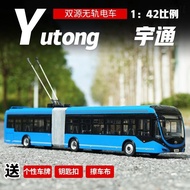 Yutong Bus 1: 42 Dual-Source Railless Tram Medium Transport Volume Model ZK5180C BRT Bus Model