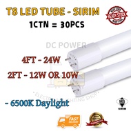 SIRIM T8 4FEET & 2FEET LED TUBE 24W & 12W/10W [SIRIM] T8 LED TUBE KALIMANTANG 1CTN-30PCS