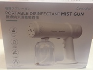 Chocho 無線納米消毒噴霧槍 500ml